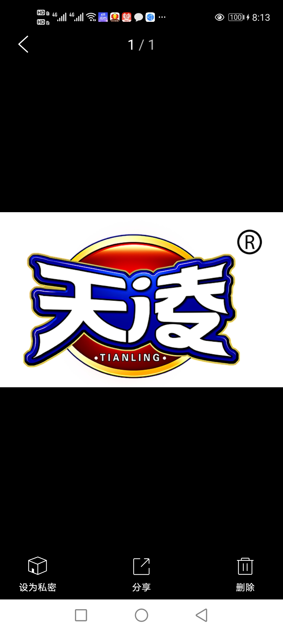 天凌（TIANLING）