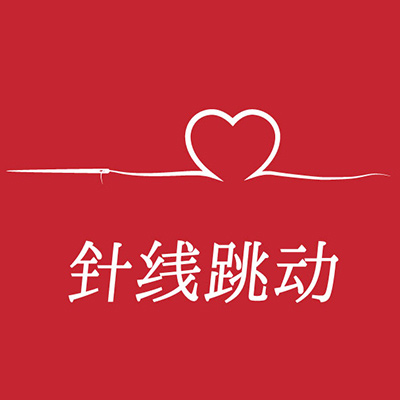 針線跳動