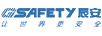 GSAFETY 辰安 讓世界更安全