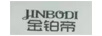 金鉑帝