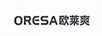 ORESA歐萊爽