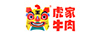 虎家