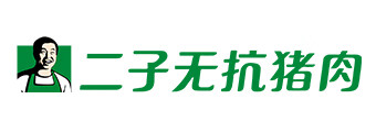 二子