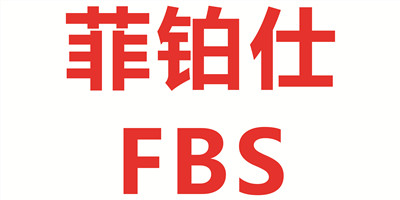 菲鉑仕（FBS）