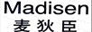 麥狄臣（MADISEN）
