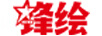 鋒繪（VISTA）