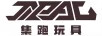 集跑玩具