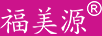 福美源（FUMEIYUAN）