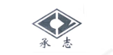 承志（CZ）