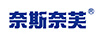 奈斯奈芙