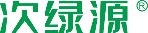次綠源