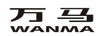 萬(wàn)馬