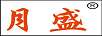 月盛