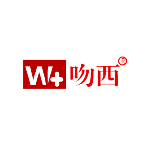 吻西