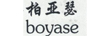 柏亞瑟（boyase）