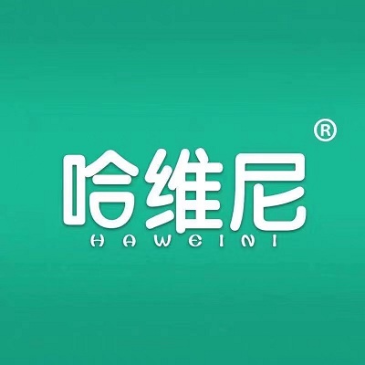 哈維尼（HAWEINI）