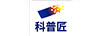 科普匠