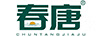 春唐