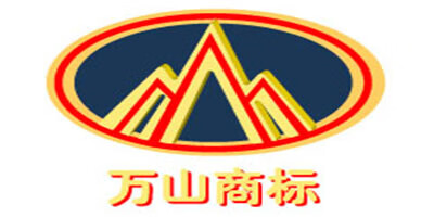 萬山
