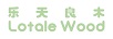 樂(lè )天良木（Lotale Wood）