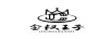 金釵王子