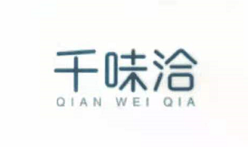 千味洽（QIANWEIQIA）