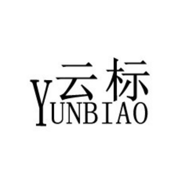 云標（YUNBIAO）
