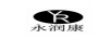 YR 永潤康