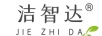 潔智達