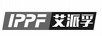 艾派孚（IPPF）
