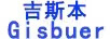 吉斯本（Gisbuer）