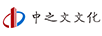 中之文文化