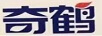 奇鶴