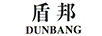盾邦（DUNBANG）