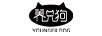 養(yǎng)只狗 YOUNGER DOG