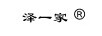 澤一家