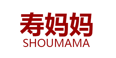 壽媽媽（SHOUMAMA）