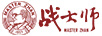戰大師