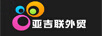 亞吉聯(lián)