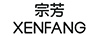 宗芳（XENFANG）