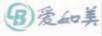 愛(ài)如美 B