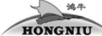 鴻牛（HONGNIU）