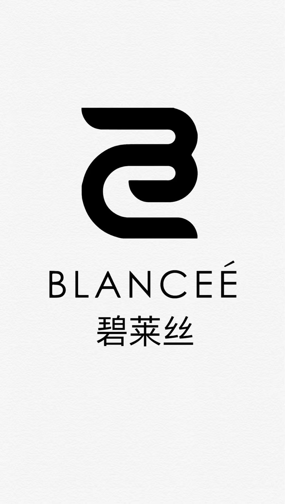碧萊絲（BLANCEE）