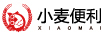小麥鋪