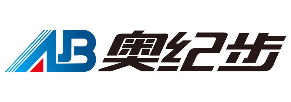 奧紀步
