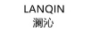 瀾沁（LANQIN）