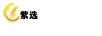 紫選