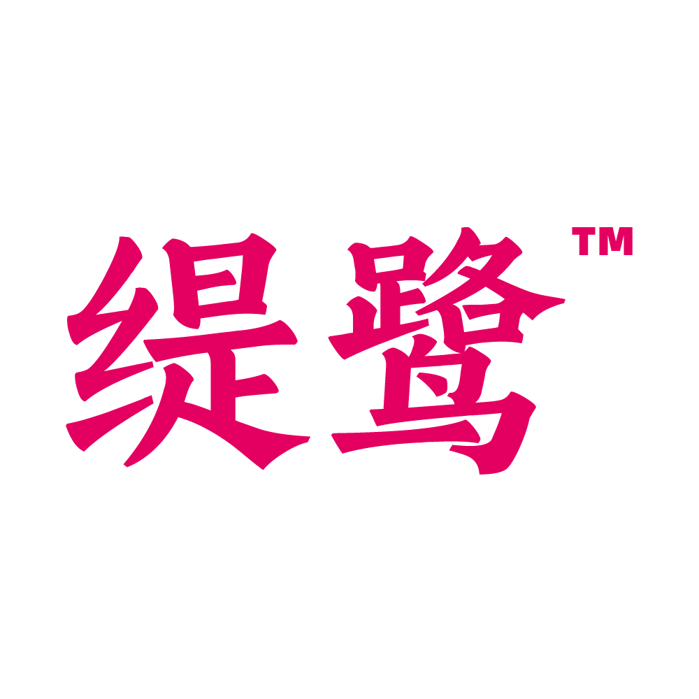 緹鷺