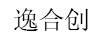 逸合創(chuàng  )