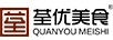 荃優(yōu)美食（QUANYOUMEISHI）